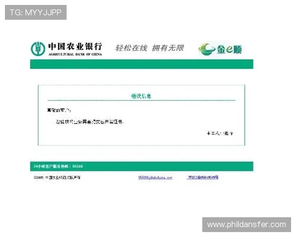 欧博会员登录网银的常用技巧,助您高效管理您的网上银行账户 欧博会员登录网银的常用技巧,助您高效管理您的网上银行账户