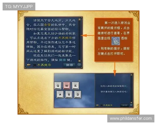 详细介绍ag视讯游戏的入门知识让新手玩家快速了解游戏基本规则与操作技巧