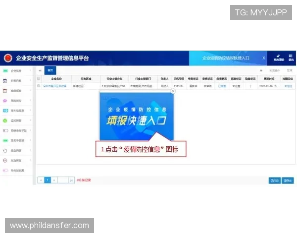 速盈登录入口的注册流程与使用技巧，全方位提升你的交易体验