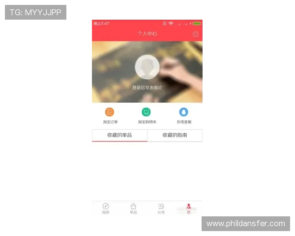 皇家真人在线app注册步骤详解及常见问题解决方案推荐