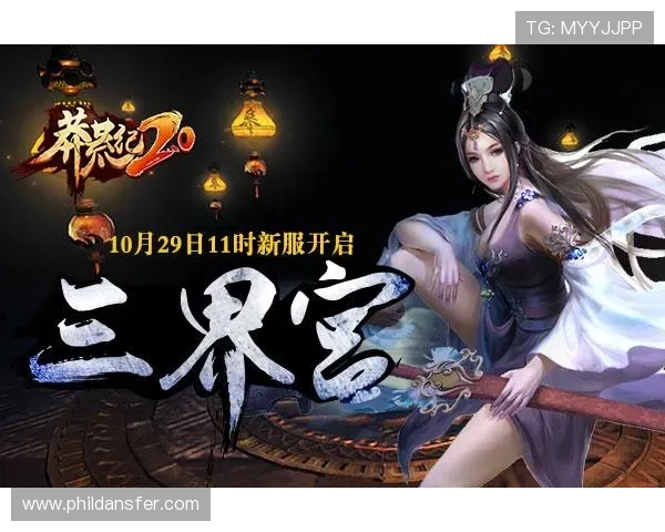 开云九游娱乐旗舰平台打造安全稳定的游戏环境,保障玩家的每一次游戏体验都顺畅无忧 开云九游娱乐旗舰平台打造安全稳定的游戏环境,保障玩家的每一次游戏体验都顺畅无忧