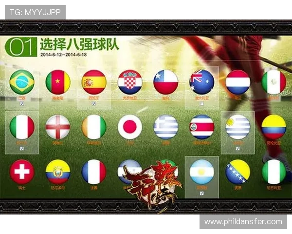 世界杯哥伦比亚对阵民主刚果比赛冠军竞猜规则详解与最新玩法指南 世界杯哥伦比亚对阵民主刚果比赛冠军竞猜规则详解与最新玩法指南